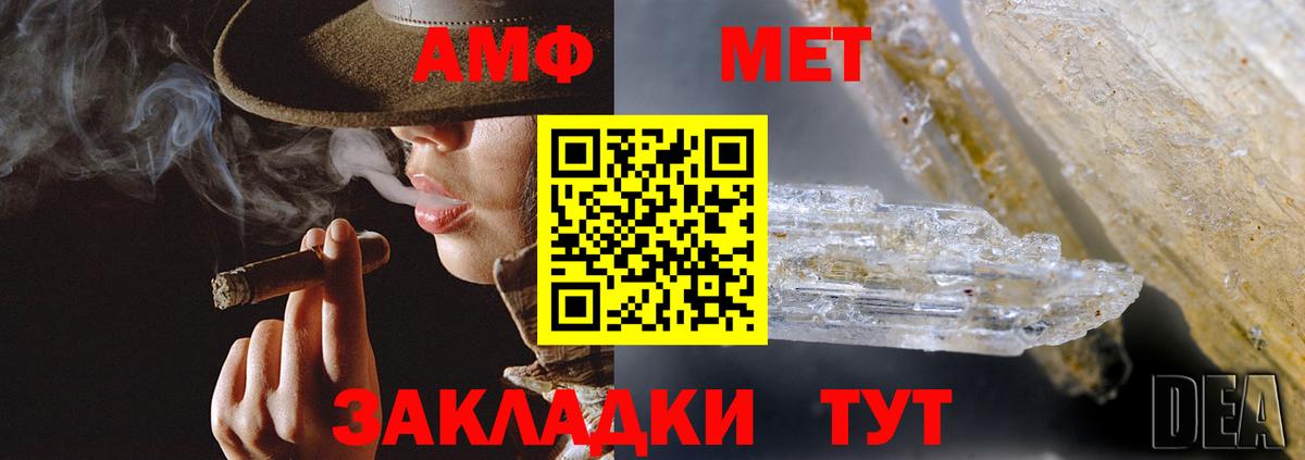 Amphetamine 98% Малоярославец
