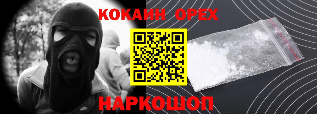 Кокаин Боливия Малоярославец