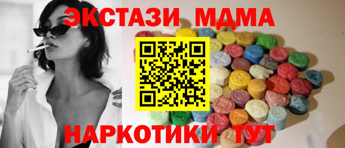 ЭКСТАЗИ Punisher Малоярославец