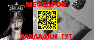 прущий лед Татарск
