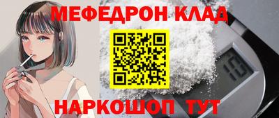 прущий лед Татарск