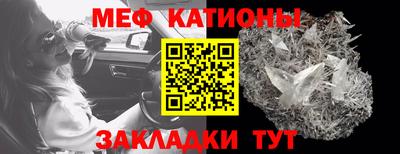 прущий лед Татарск