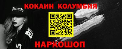 прущий лед Татарск