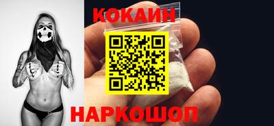COCAINE Тверь