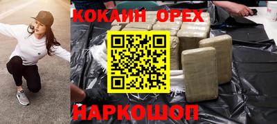 прущий лед Татарск