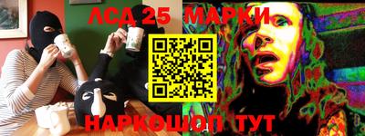 прущий лед Татарск