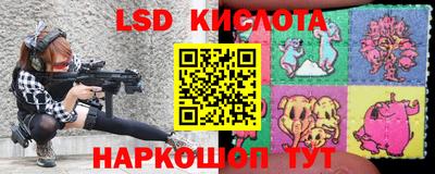 прущий лед Татарск