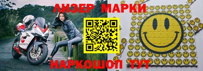 соль ск Тара