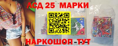 соль ск Тара