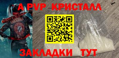 прущий лед Татарск