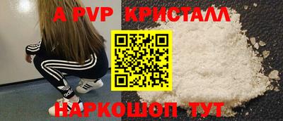 прущий лед Татарск