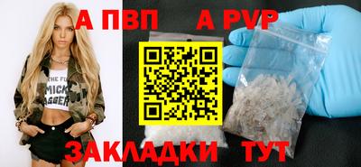 соль ск Тара