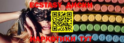 прущий лед Татарск