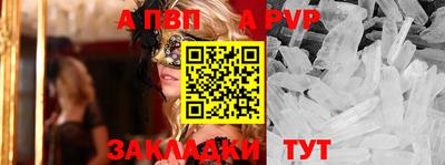 прущий лед Татарск