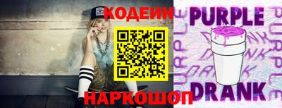 прущий лед Татарск
