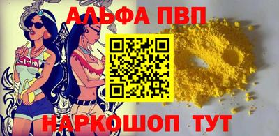 прущий лед Татарск