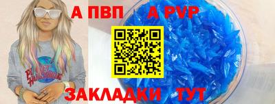 прущий лед Татарск