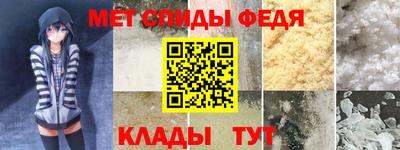 соль ск Тара