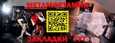 прущий лед Татарск