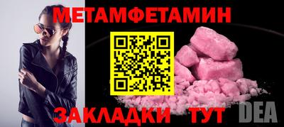 соль ск Тара