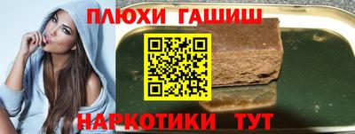 прущий лед Татарск