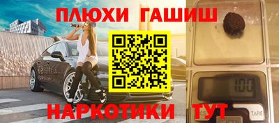 прущий лед Татарск