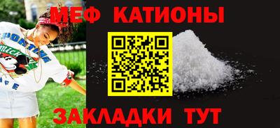 прущий лед Татарск