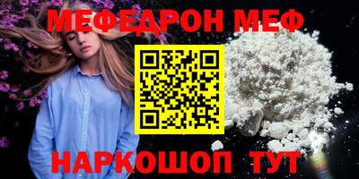 соль ск Тара