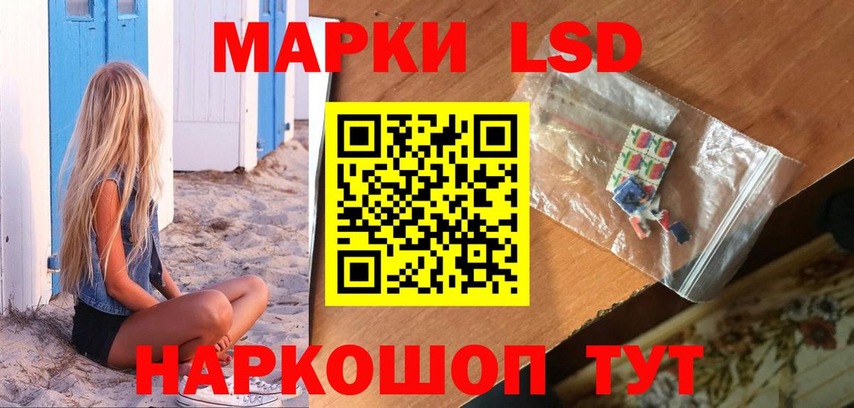Малоярославец  Лсд 25 экстази кислота  Вход с VPN 