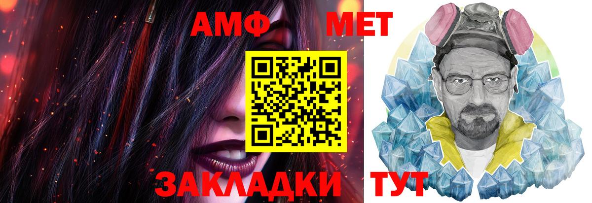 МЕТАМФЕТАМИН винт  Вход с VPN  МЕТАМФЕТАМИН винт  Малоярославец 