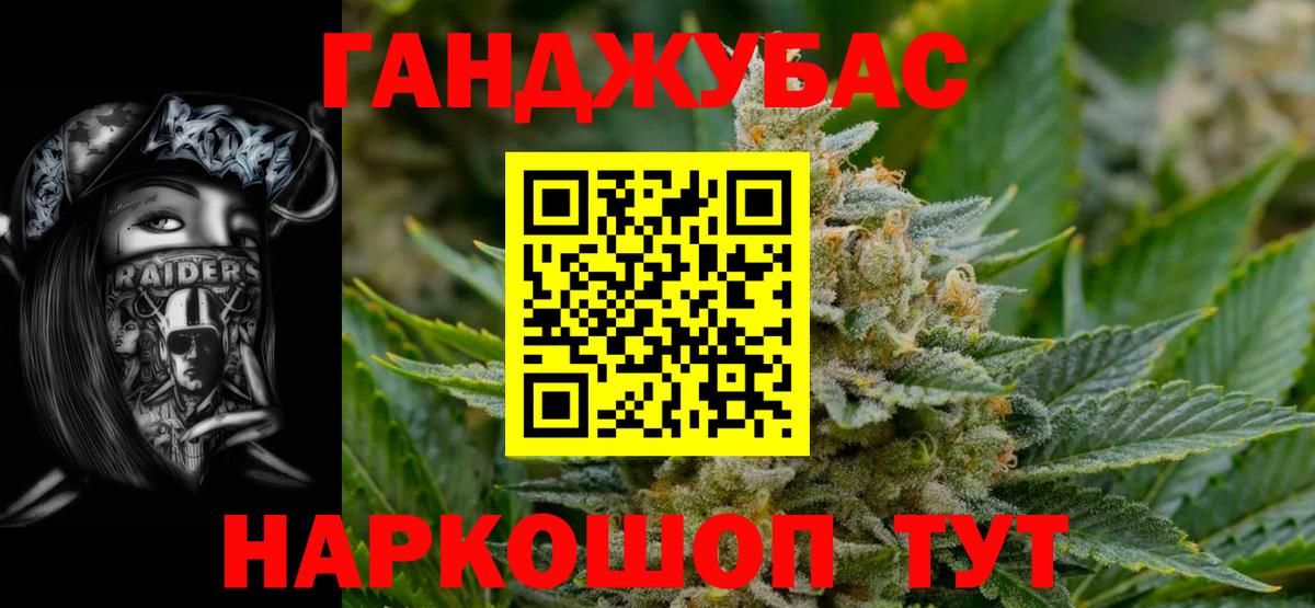 Меф   Бошки Шишки  КОКАИН  Вход с VPN  Гашиш  Малоярославец  ГАШ 
