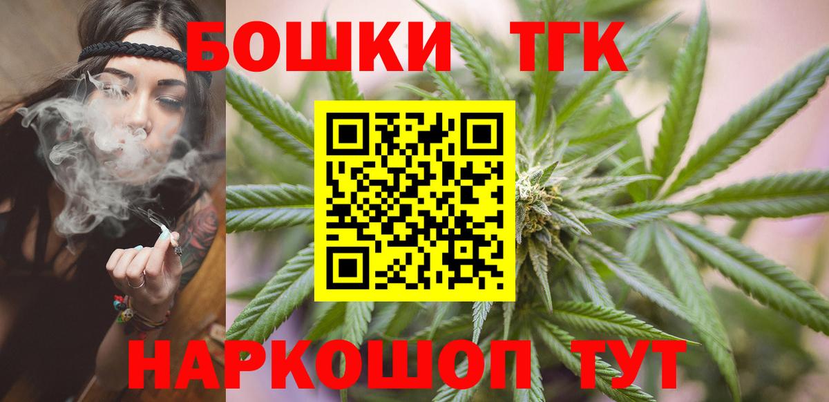Каннабис MAZAR  Бошки Шишки Ganja  Вход с VPN  Малоярославец  Канабис семена  Бошки марихуана тримм 