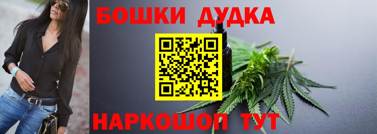 Каннабис OG Kush Малоярославец